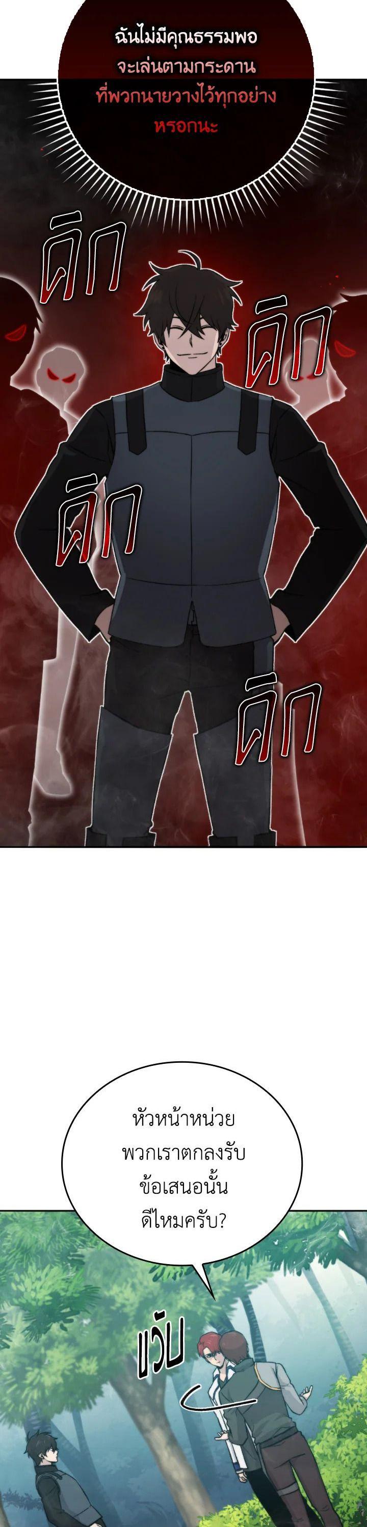 Manga-lc-com อ่านมังงะ อ่านการ์ตูน ออนไลน์ ฟรี The Demon King Levels Up ตอนที่ 1 2 3 4 5 6 7 8 9 10 11 12 13 14 ฟรี ไม่มีโฆษณา Manga-lc - อ่าน มังงะ อ่าน การ์ตูน ออนไลน์ อ่านมังงะ ฟรี