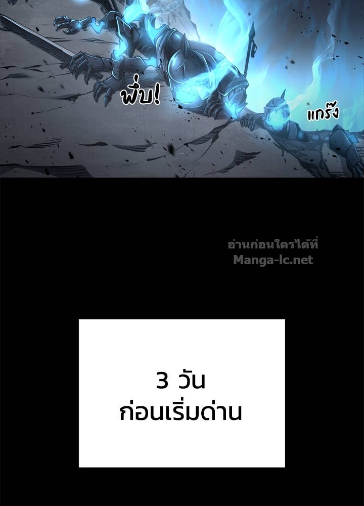Doujin-Lc- อ่าน โดจิน มังฮวา เกาหลี ญี่ปุ่น จีน แปลไทย ผู้พิชิตเกมป้องกันฐาน ตอนที่ 1 2 3 4 5 6 7 8 9 10 11 12 13 14 ฟรี ไม่มีโฆษณา อ่าน โดจิน Manhwa เกาหลี ญี่ปุ่น จีน เรามีครบ คัดมาให้เน้นๆ โดจิน 18+ รับประกันความฟินโดย Doujin Lc