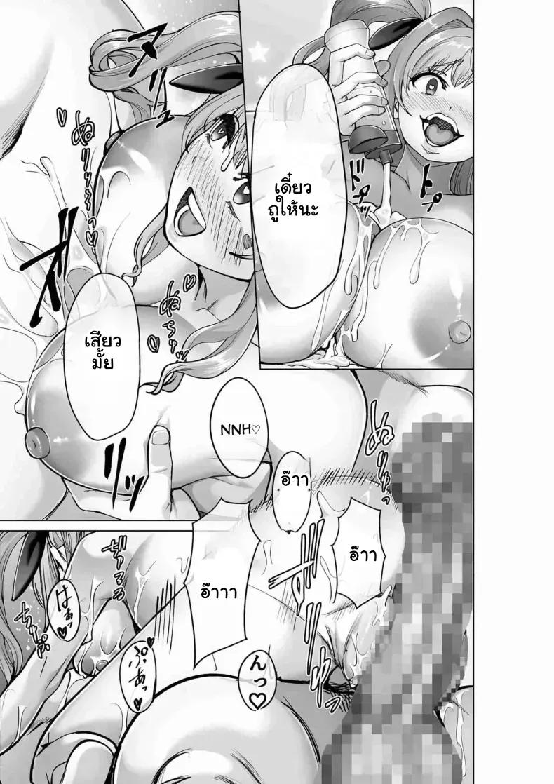 Doujin-Lc- อ่าน โดจิน มังฮวา เกาหลี ญี่ปุ่น จีน แปลไทย สั่งสอนยัยไอดอลสาวน้อยเวทมนตร์ ตอนที่ 1 2 3 4 5 6 7 8 9 10 11 12 13 14 ฟรี ไม่มีโฆษณา อ่าน โดจิน Manhwa เกาหลี ญี่ปุ่น จีน เรามีครบ คัดมาให้เน้นๆ โดจิน 18+ รับประกันความฟินโดย  Doujin Lc