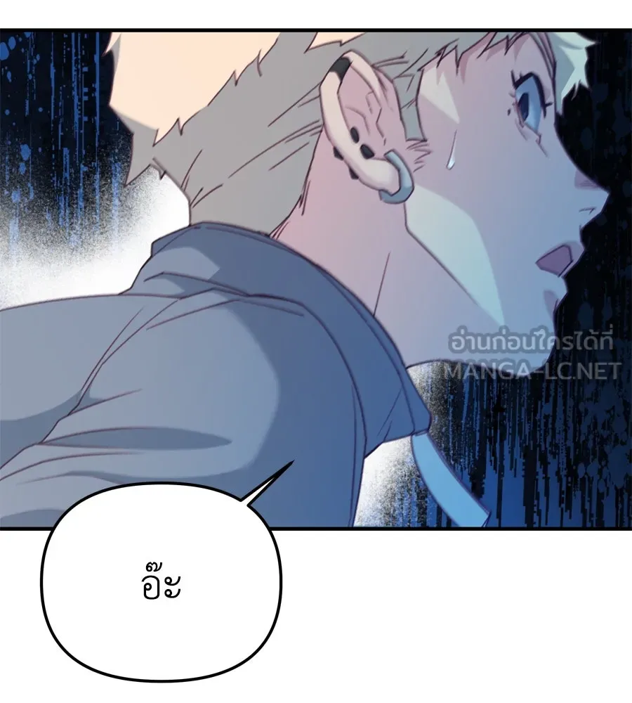 Spy House ตอนที่ 47 รูปที่ 156