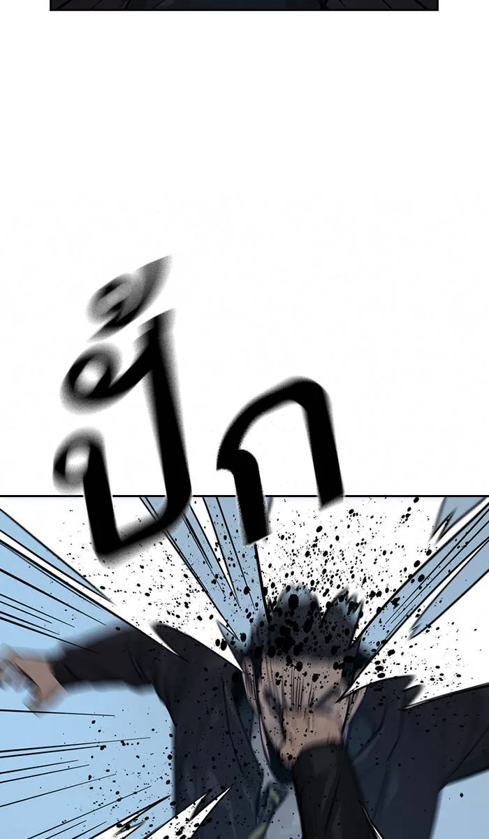 To not die ตอนที่ 18 รูปที่ 11