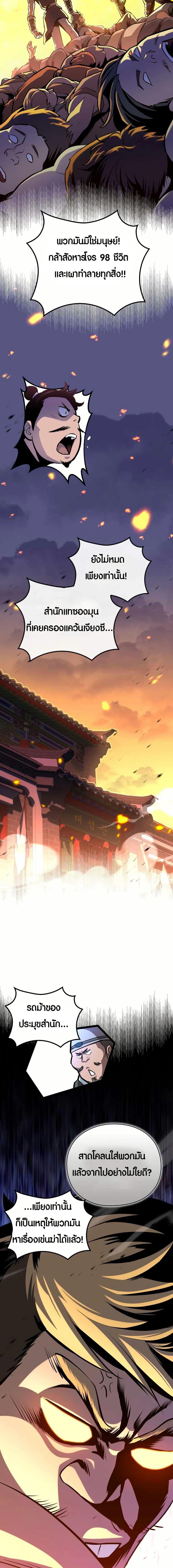 Manga-lc-com อ่านมังงะ อ่านการ์ตูน ออนไลน์ ฟรี The Villains’ Senior Brother ตอนที่ 1 2 3 4 5 6 7 8 9 10 11 12 13 14 ฟรี ไม่มีโฆษณา Manga-lc - อ่าน มังงะ อ่าน การ์ตูน ออนไลน์ อ่านมังงะ ฟรี