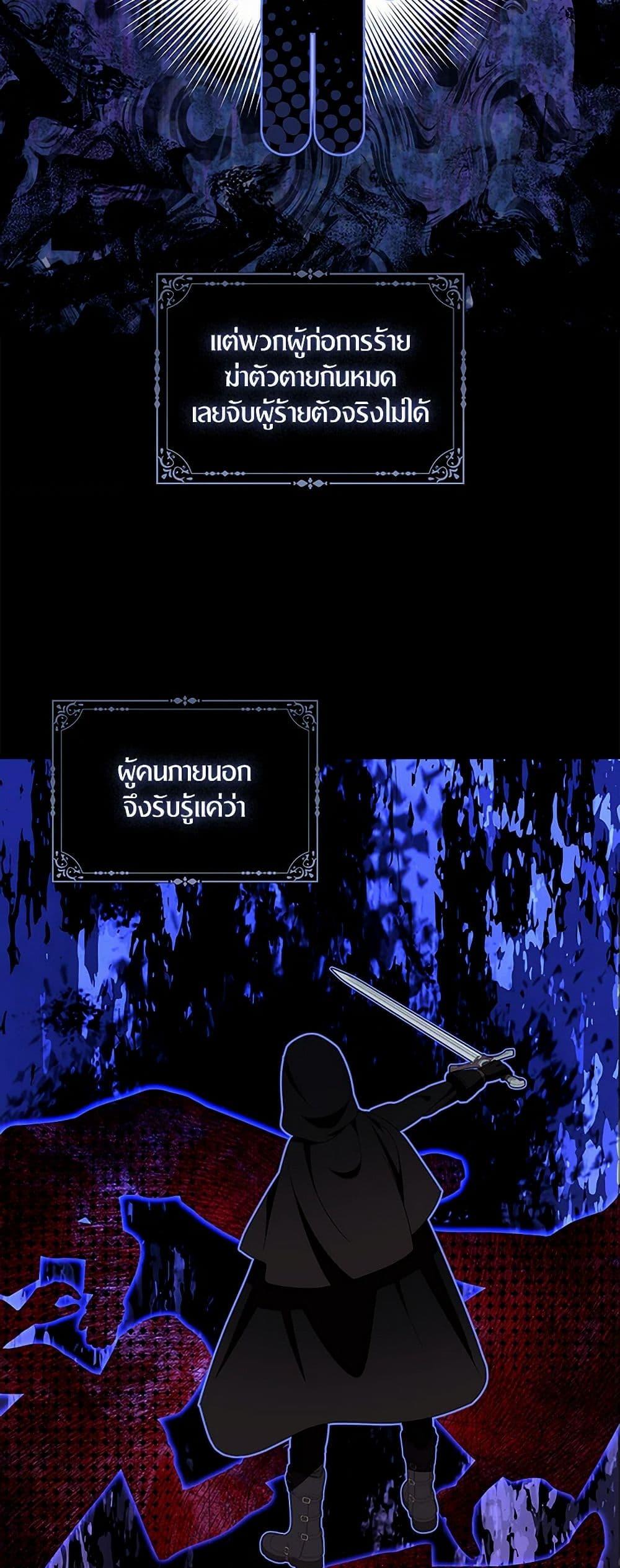 Manga-lc-com อ่านมังงะ อ่านการ์ตูน ออนไลน์ ฟรี I Tried To Be Her Loyal Sword ตอนที่ 1 2 3 4 5 6 7 8 9 10 11 12 13 14 ฟรี ไม่มีโฆษณา Manga-lc - อ่าน มังงะ อ่าน การ์ตูน ออนไลน์ อ่านมังงะ ฟรี