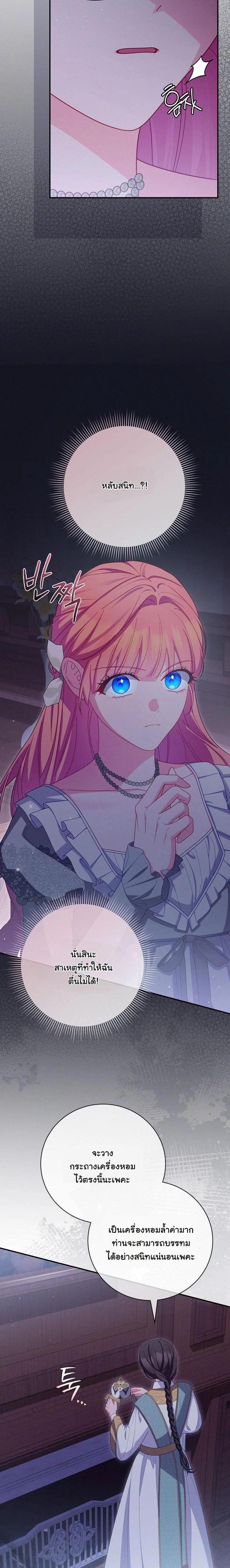 Manga-lc-com อ่านมังงะ อ่านการ์ตูน ออนไลน์ ฟรี How to Survive as a Villainess on the Verge of Death ตอนที่ 1 2 3 4 5 6 7 8 9 10 11 12 13 14 ฟรี ไม่มีโฆษณา Manga-lc - อ่าน มังงะ อ่าน การ์ตูน ออนไลน์ อ่านมังงะ ฟรี