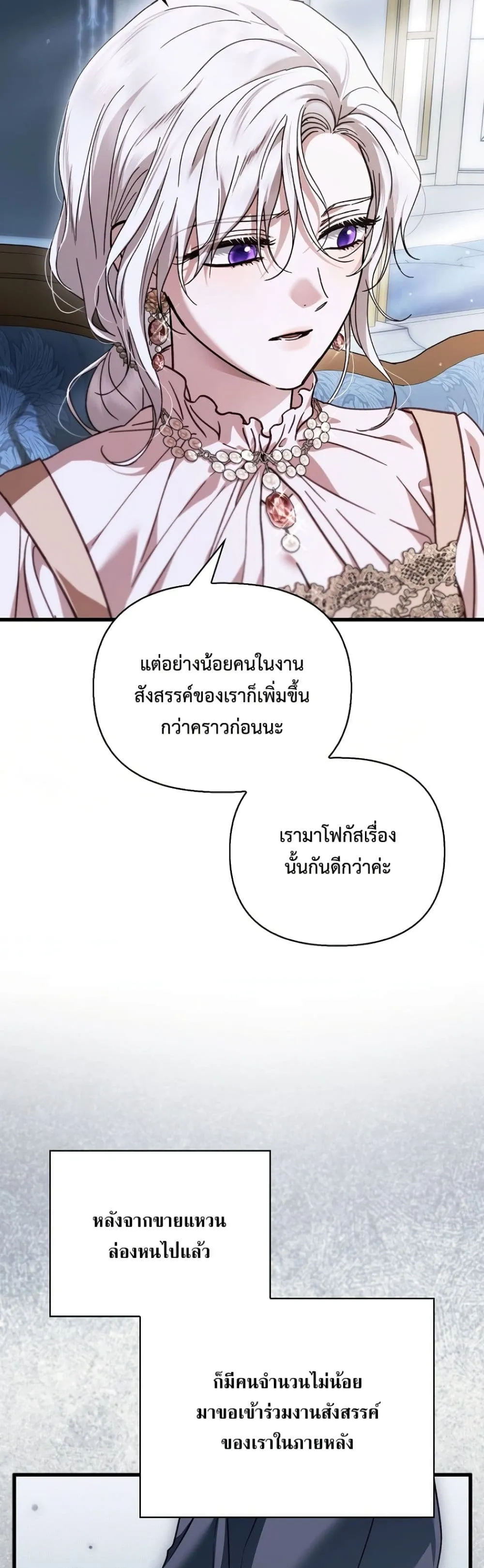 Manga-lc-com อ่านมังงะ อ่านการ์ตูน ออนไลน์ ฟรี My Husband Was Clearly a Paladin ตอนที่ 1 2 3 4 5 6 7 8 9 10 11 12 13 14 ฟรี ไม่มีโฆษณา Manga-lc - อ่าน มังงะ อ่าน การ์ตูน ออนไลน์ อ่านมังงะ ฟรี