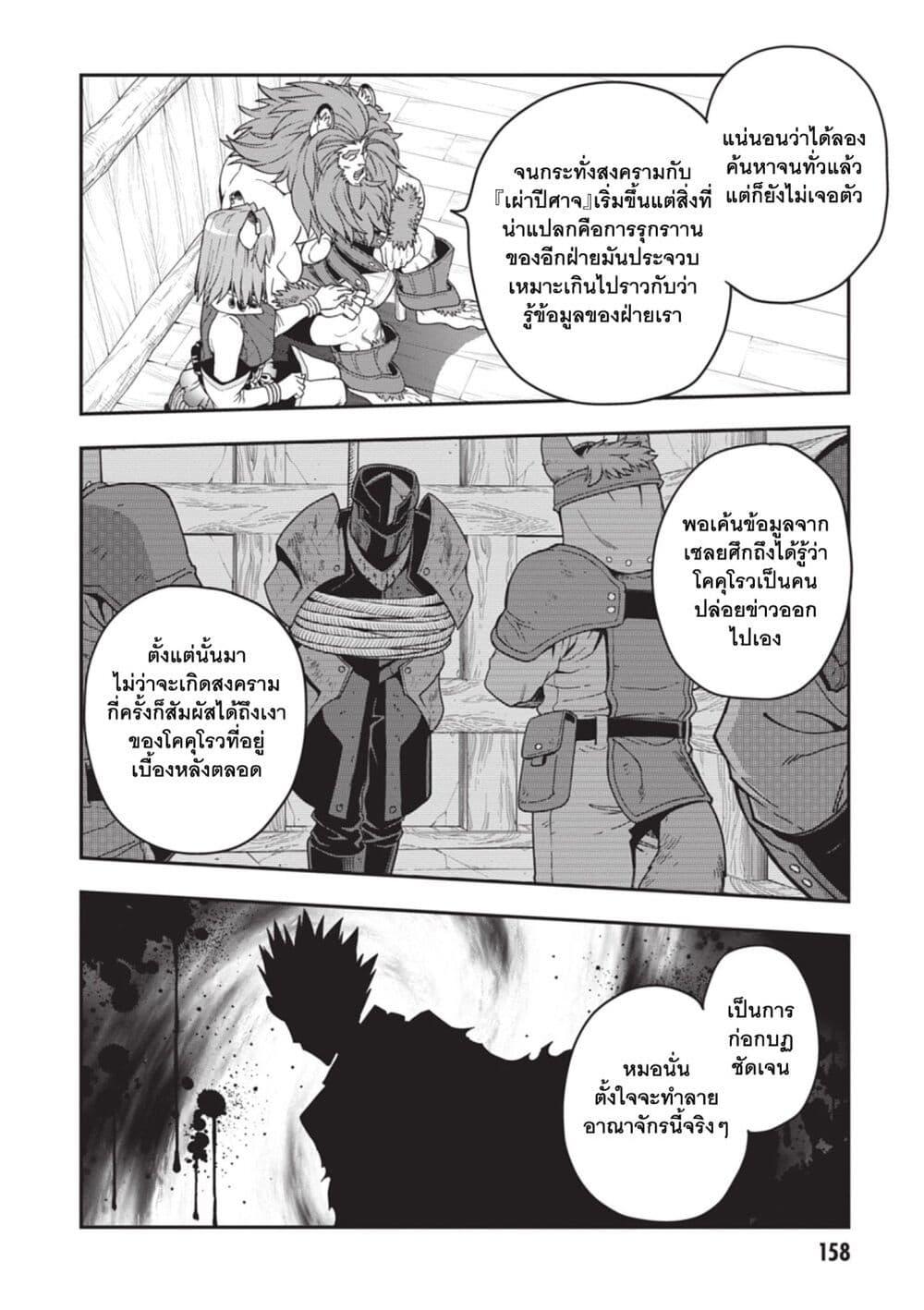 Manga-lc-com อ่านมังงะ อ่านการ์ตูน ออนไลน์ ฟรี Konjiki no Moji Tsukai – Yuusha Yonin ni Makikomareta Unique Cheat ตอนที่ 1 2 3 4 5 6 7 8 9 10 11 12 13 14 ฟรี ไม่มีโฆษณา Manga-lc - อ่าน มังงะ อ่าน การ์ตูน ออนไลน์ อ่านมังงะ ฟรี