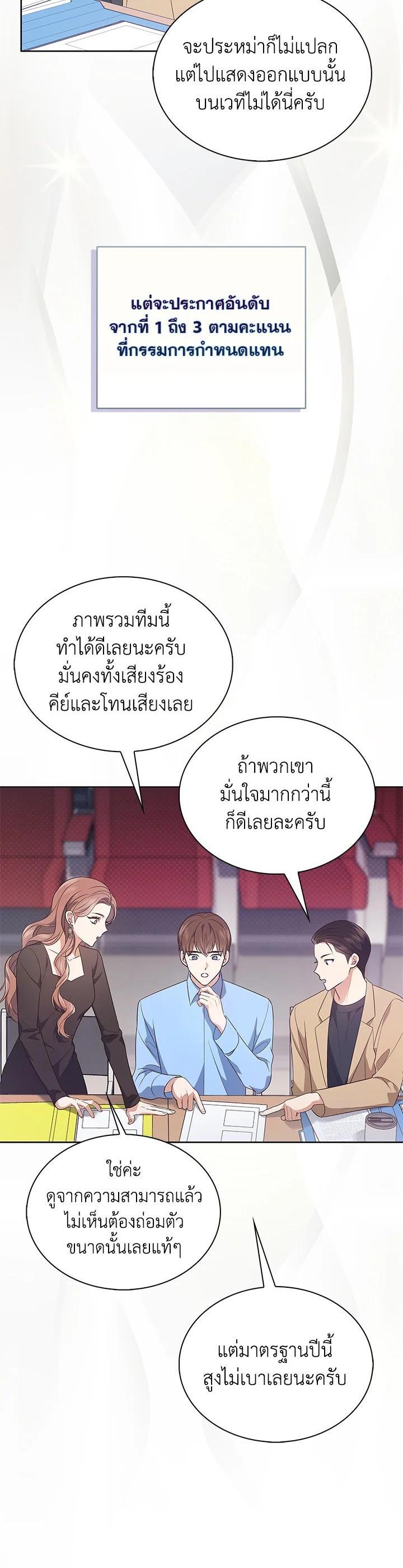 Manga-lc-com อ่านมังงะ อ่านการ์ตูน ออนไลน์ ฟรี In This Life, the Greatest Star in the Universe ตอนที่ 1 2 3 4 5 6 7 8 9 10 11 12 13 14 ฟรี ไม่มีโฆษณา Manga-lc - อ่าน มังงะ อ่าน การ์ตูน ออนไลน์ อ่านมังงะ ฟรี