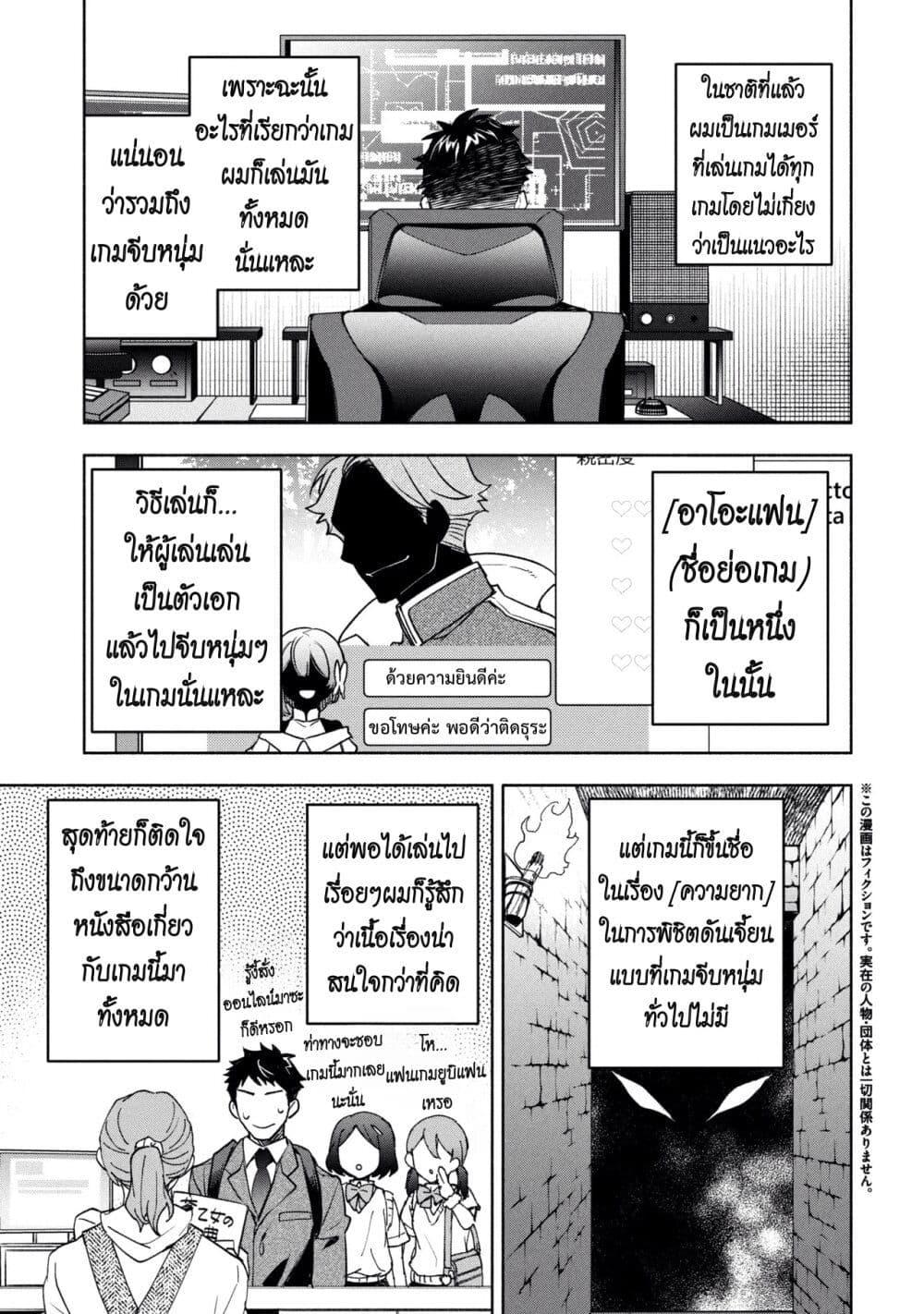 Manga-lc-com อ่านมังงะ อ่านการ์ตูน ออนไลน์ ฟรี Ore no Manamusume wa Akuyaku Reijou ตอนที่ 1 2 3 4 5 6 7 8 9 10 11 12 13 14 ฟรี ไม่มีโฆษณา Manga-lc - อ่าน มังงะ อ่าน การ์ตูน ออนไลน์ อ่านมังงะ ฟรี