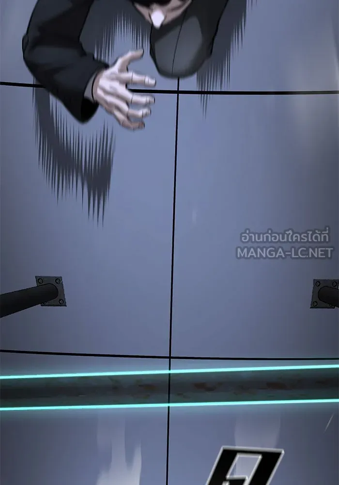 เลวฟาดเลว ตอนที่ 190 รูปที่ 114