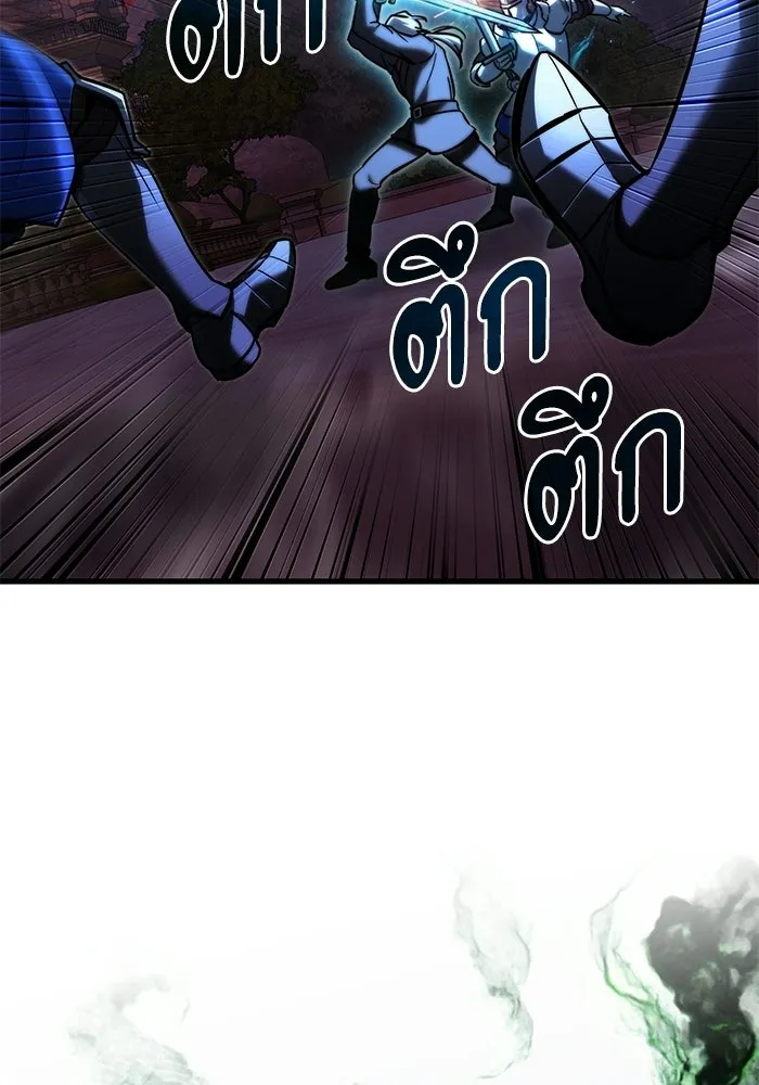 อัศวินดำล่าท้าเวลา ตอนที่ 59 รูปที่ 100