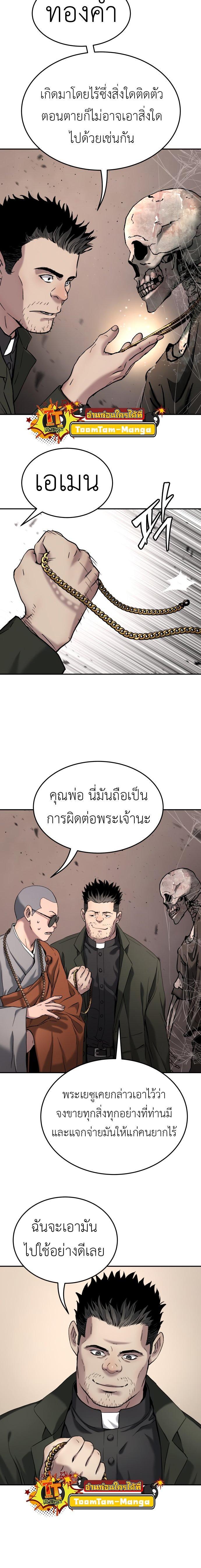 Manga-lc-com อ่านมังงะ อ่านการ์ตูน ออนไลน์ ฟรี Oh! Dangun ตอนที่ 1 2 3 4 5 6 7 8 9 10 11 12 13 14 ฟรี ไม่มีโฆษณา Manga-lc - อ่าน มังงะ อ่าน การ์ตูน ออนไลน์ อ่านมังงะ ฟรี