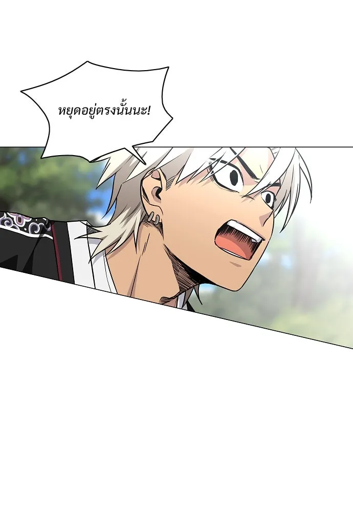JAKDU ตอนที่ 52 รูปที่ 8