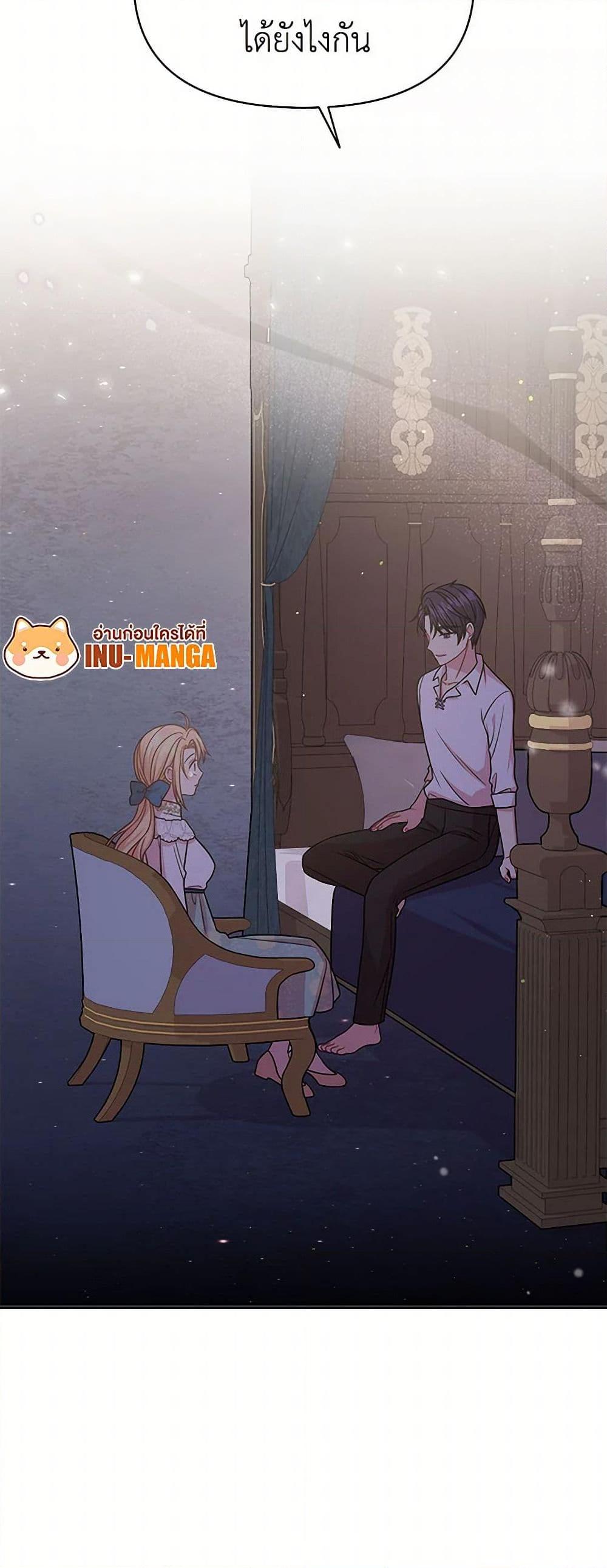 Manga-lc-com อ่านมังงะ อ่านการ์ตูน ออนไลน์ ฟรี My BFF is a Tyrant in Training ตอนที่ 1 2 3 4 5 6 7 8 9 10 11 12 13 14 ฟรี ไม่มีโฆษณา Manga-lc - อ่าน มังงะ อ่าน การ์ตูน ออนไลน์ อ่านมังงะ ฟรี