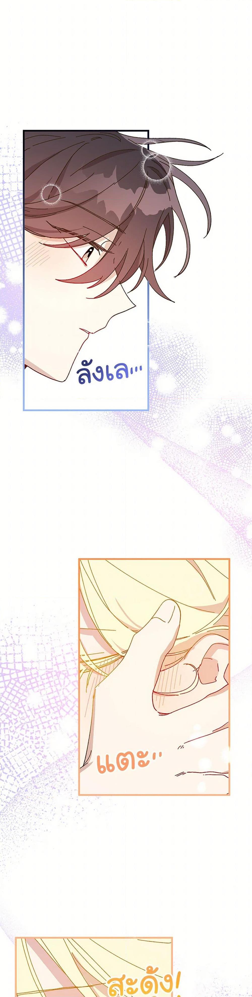 Manga-lc-com อ่านมังงะ อ่านการ์ตูน ออนไลน์ ฟรี The Princess Pretends to Be Crazy ตอนที่ 1 2 3 4 5 6 7 8 9 10 11 12 13 14 ฟรี ไม่มีโฆษณา Manga-lc - อ่าน มังงะ อ่าน การ์ตูน ออนไลน์ อ่านมังงะ ฟรี