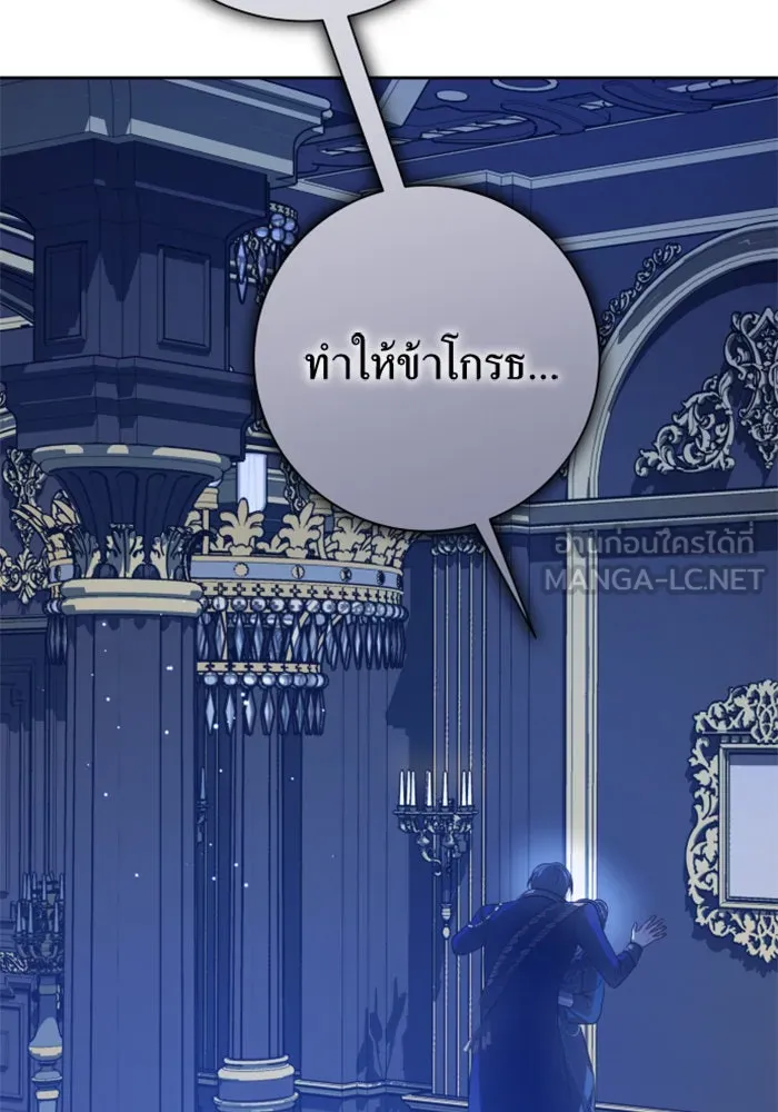 ชิงชีวิตพลิกลิขิตชะตา ตอนที่ 144. ฟ้าลั่นในวันแห่งฤดูใบไม้ผลิ( รูปที่ 138