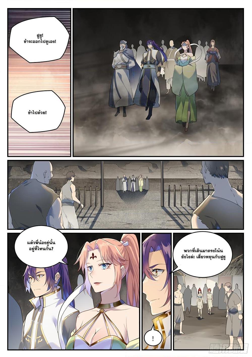 Manga-lc-com อ่านมังงะ อ่านการ์ตูน ออนไลน์ ฟรี Bailian Chengshen ตอนที่ 1 2 3 4 5 6 7 8 9 10 11 12 13 14 ฟรี ไม่มีโฆษณา Manga-lc - อ่าน มังงะ อ่าน การ์ตูน ออนไลน์ อ่านมังงะ ฟรี