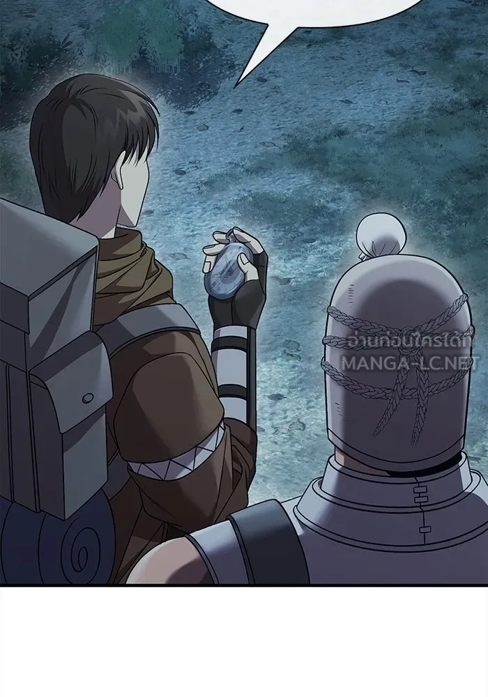 เอาชีวิตรอดในเกมฉบับคนเถื่อน ตอนที่ 41 รูปที่ 24