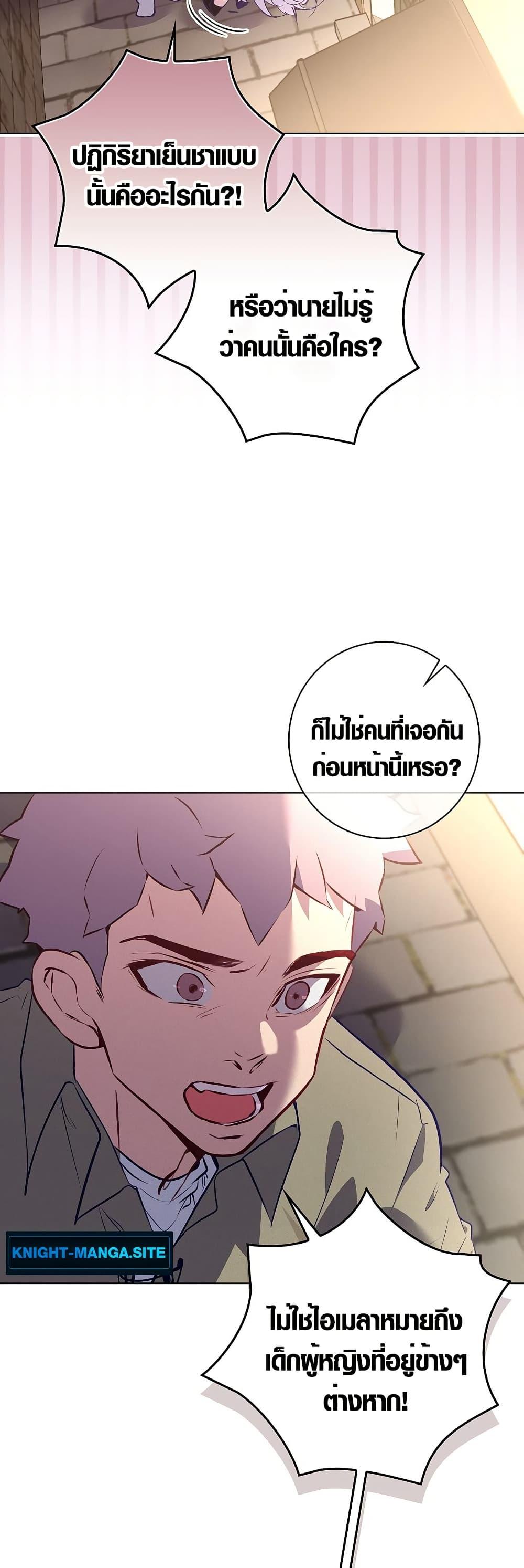 Manga-lc-com อ่านมังงะ อ่านการ์ตูน ออนไลน์ ฟรี Seian ตอนที่ 1 2 3 4 5 6 7 8 9 10 11 12 13 14 ฟรี ไม่มีโฆษณา Manga-lc - อ่าน มังงะ อ่าน การ์ตูน ออนไลน์ อ่านมังงะ ฟรี