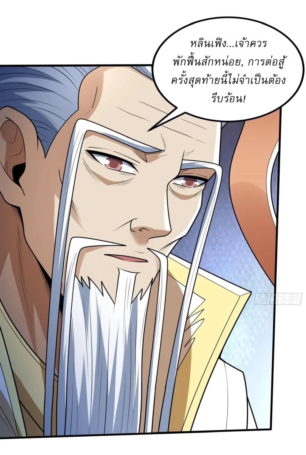 Manga-lc-com อ่านมังงะ อ่านการ์ตูน ออนไลน์ ฟรี God of Martial Arts ตอนที่ 1 2 3 4 5 6 7 8 9 10 11 12 13 14 ฟรี ไม่มีโฆษณา Manga-lc - อ่าน มังงะ อ่าน การ์ตูน ออนไลน์ อ่านมังงะ ฟรี
