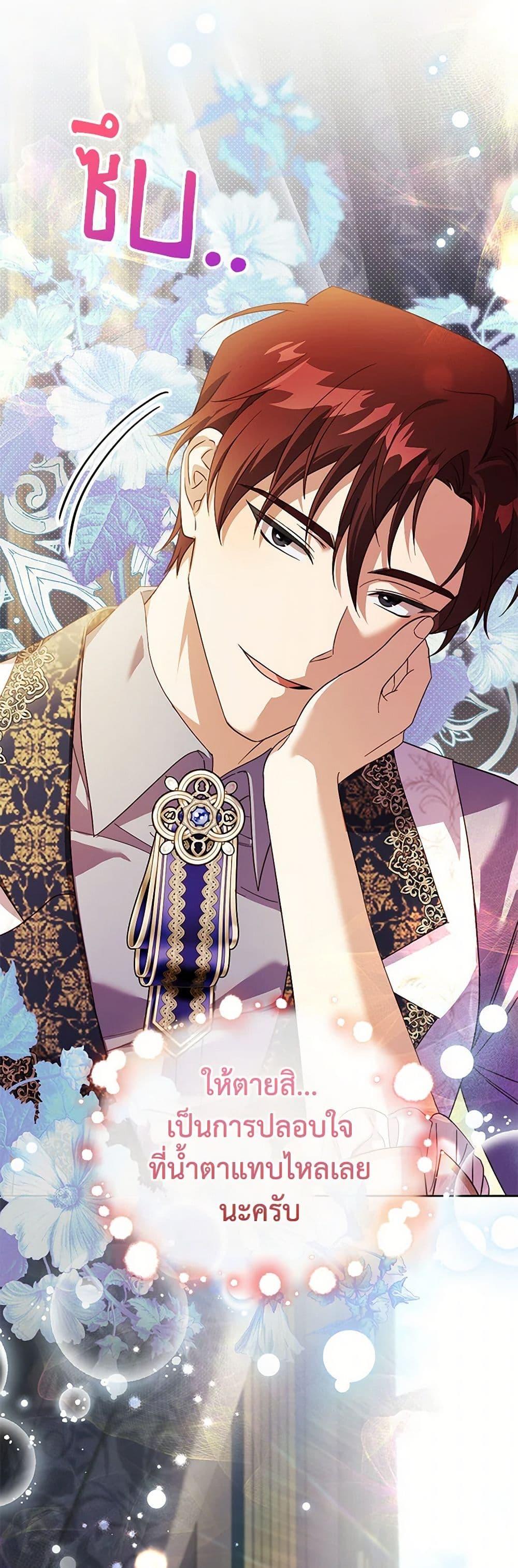 Manga-lc-com อ่านมังงะ อ่านการ์ตูน ออนไลน์ ฟรี Immoral Duke’s Family Needs to be Homeschooled ตอนที่ 1 2 3 4 5 6 7 8 9 10 11 12 13 14 ฟรี ไม่มีโฆษณา Manga-lc - อ่าน มังงะ อ่าน การ์ตูน ออนไลน์ อ่านมังงะ ฟรี