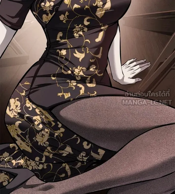 มัจจุราชชุดแดง ตอนที่ 41 รูปที่ 204