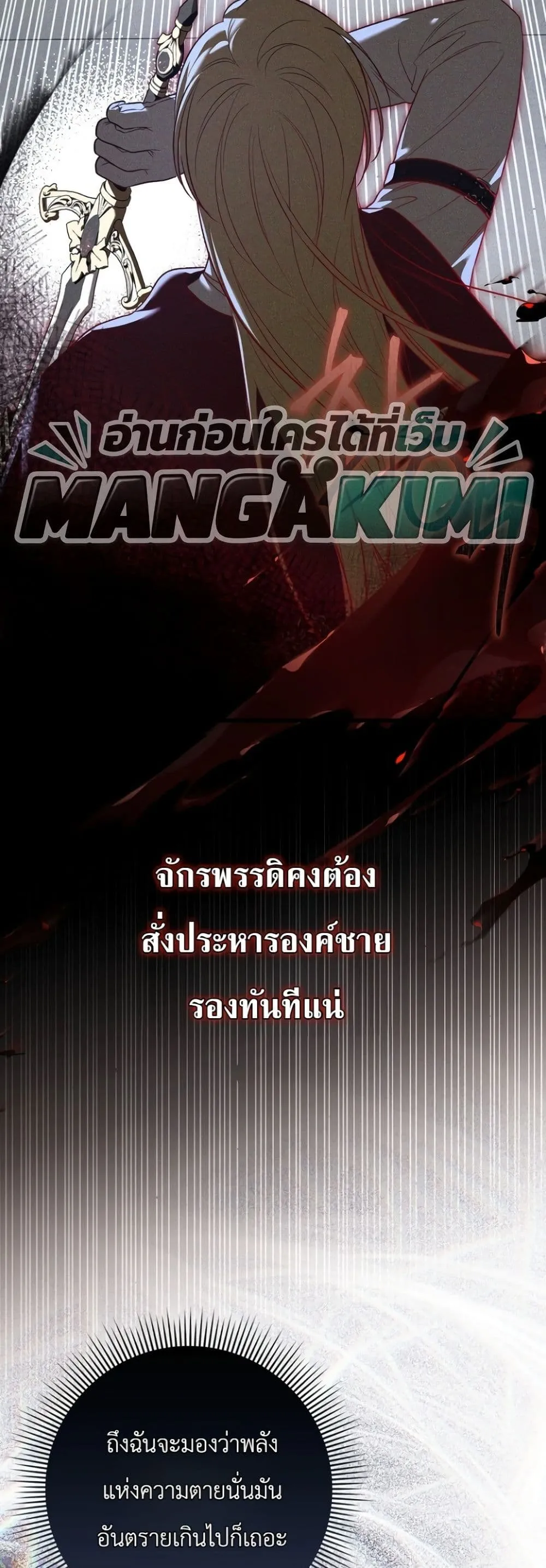 Manga-lc-com อ่านมังงะ อ่านการ์ตูน ออนไลน์ ฟรี The Baby Sprout Blooming in the Villainous Duke’s Family ตอนที่ 1 2 3 4 5 6 7 8 9 10 11 12 13 14 ฟรี ไม่มีโฆษณา Manga-lc - อ่าน มังงะ อ่าน การ์ตูน ออนไลน์ อ่านมังงะ ฟรี