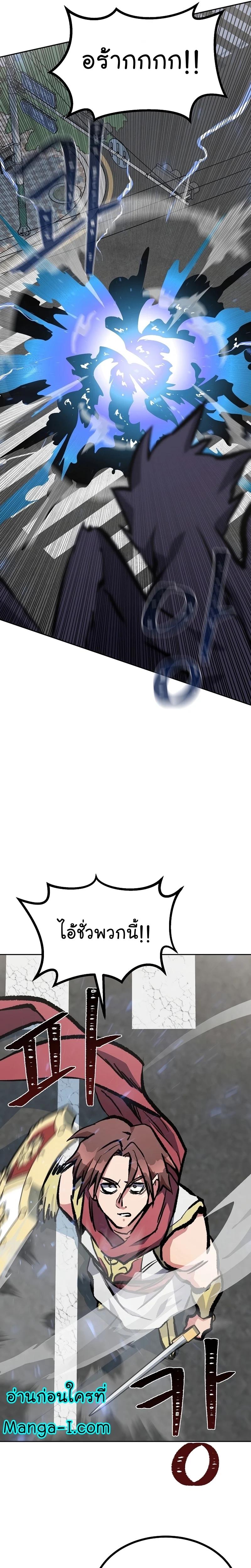 Manga-lc-com อ่านมังงะ อ่านการ์ตูน ออนไลน์ ฟรี Level 1 Player ตอนที่ 1 2 3 4 5 6 7 8 9 10 11 12 13 14 ฟรี ไม่มีโฆษณา Manga-lc - อ่าน มังงะ อ่าน การ์ตูน ออนไลน์ อ่านมังงะ ฟรี