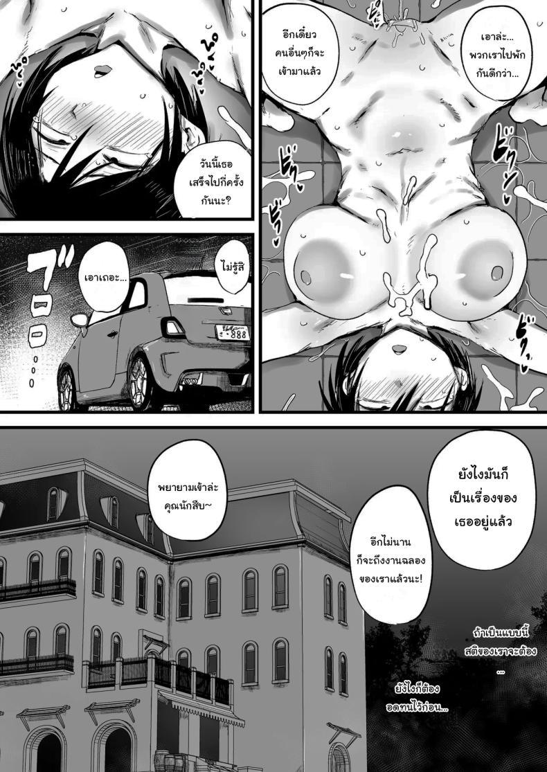 Doujin-Lc- อ่าน โดจิน มังฮวา เกาหลี ญี่ปุ่น จีน แปลไทย ฝากตัวด้วยนะคุณนักสืบ (Nijiiro Guin) ตอนที่ 1 2 3 4 5 6 7 8 9 10 11 12 13 14 ฟรี ไม่มีโฆษณา อ่าน โดจิน Manhwa เกาหลี ญี่ปุ่น จีน เรามีครบ คัดมาให้เน้นๆ โดจิน 18+ รับประกันความฟินโดย  Doujin Lc