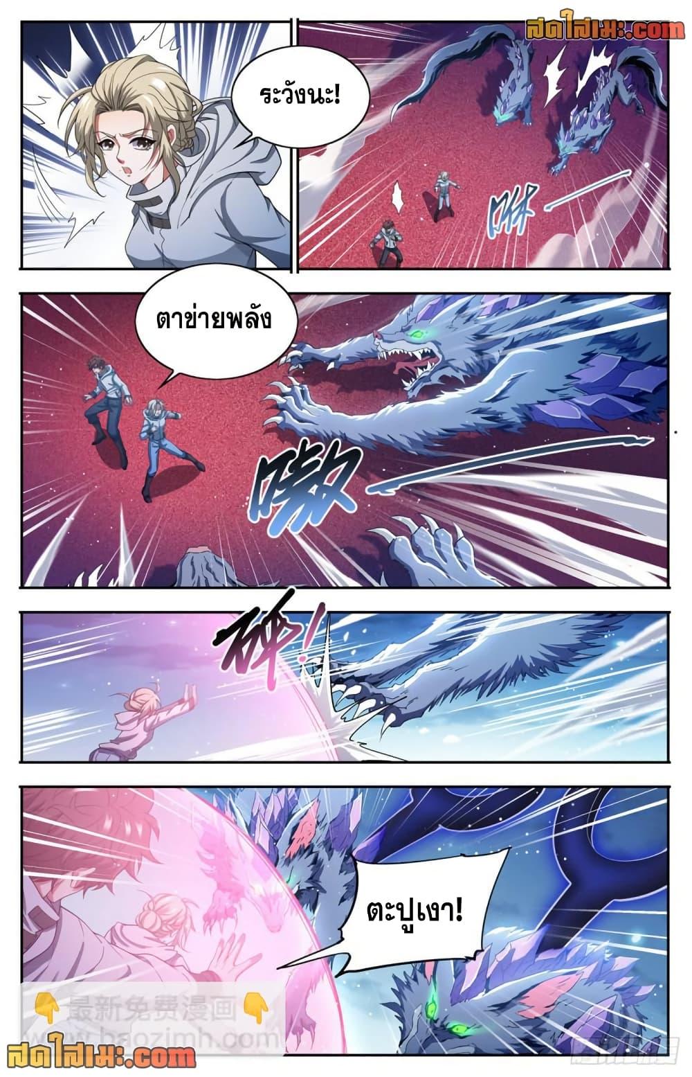 Manga-lc-com อ่านมังงะ อ่านการ์ตูน ออนไลน์ ฟรี Versatile Mage จอมเวทย์เต็มพิกัด ตอนที่ 1 2 3 4 5 6 7 8 9 10 11 12 13 14 ฟรี ไม่มีโฆษณา Manga-lc - อ่าน มังงะ อ่าน การ์ตูน ออนไลน์ อ่านมังงะ ฟรี