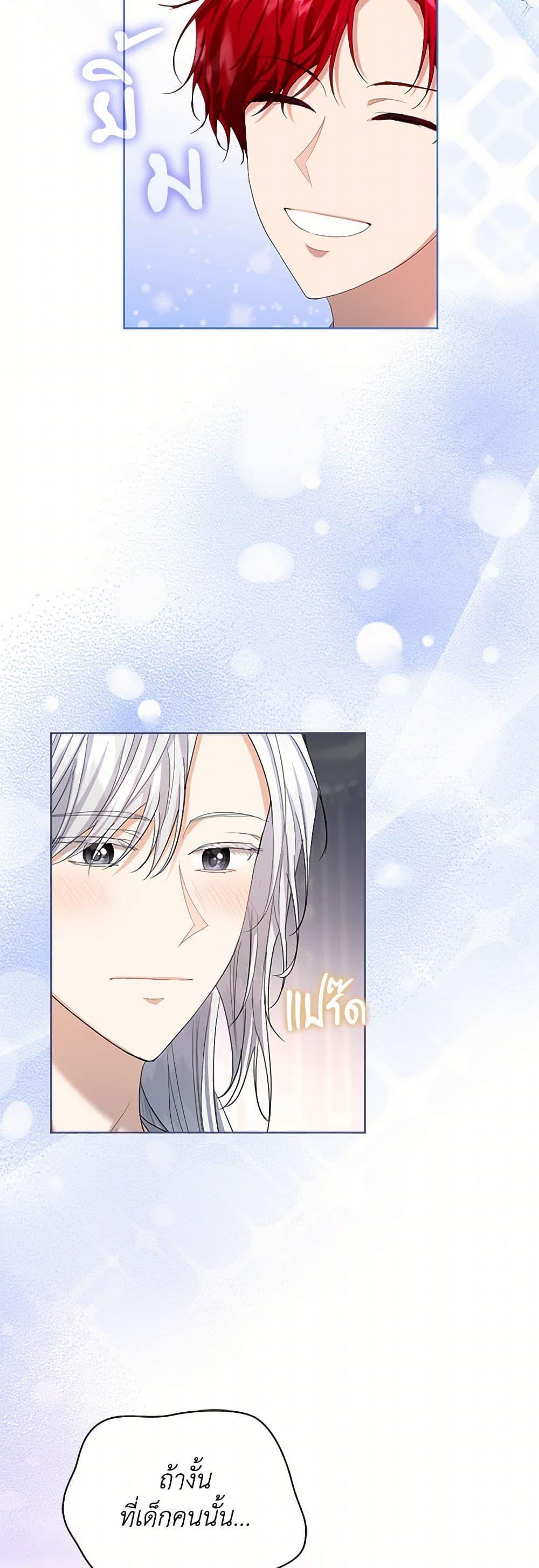 Manga-lc-com อ่านมังงะ อ่านการ์ตูน ออนไลน์ ฟรี The Duchess’s Contract Marriage ตอนที่ 1 2 3 4 5 6 7 8 9 10 11 12 13 14 ฟรี ไม่มีโฆษณา Manga-lc - อ่าน มังงะ อ่าน การ์ตูน ออนไลน์ อ่านมังงะ ฟรี