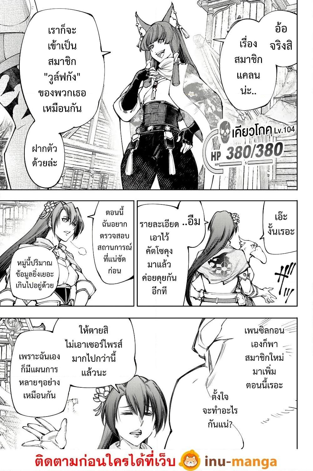 Manga-lc-com อ่านมังงะ อ่านการ์ตูน ออนไลน์ ฟรี Shangri-La Frontier ตอนที่ 1 2 3 4 5 6 7 8 9 10 11 12 13 14 ฟรี ไม่มีโฆษณา Manga-lc - อ่าน มังงะ อ่าน การ์ตูน ออนไลน์ อ่านมังงะ ฟรี