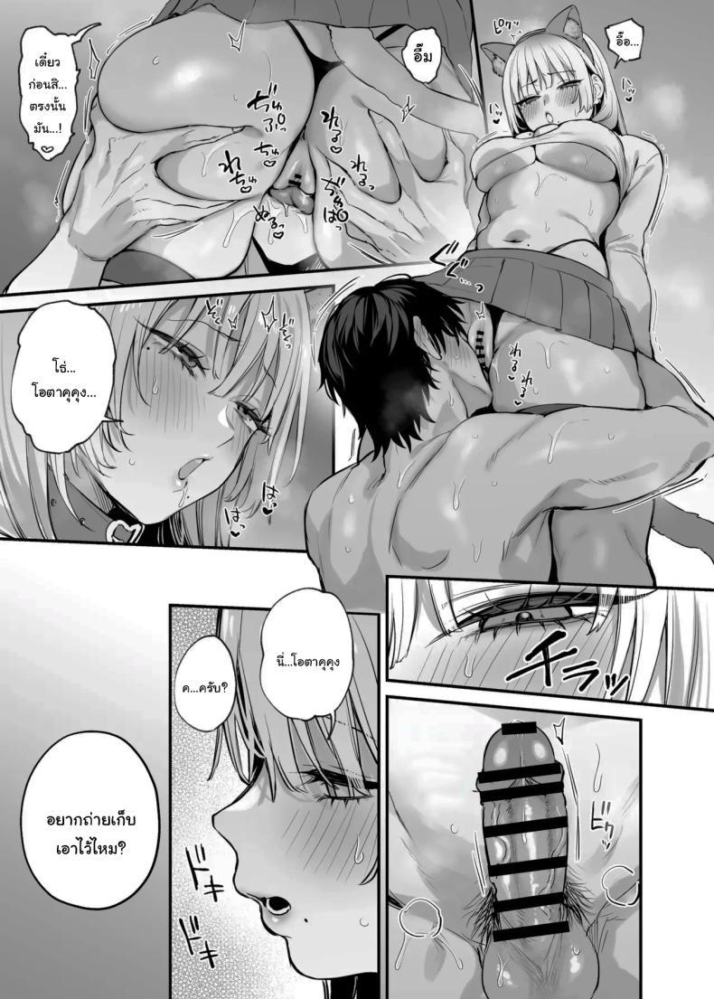 Doujin-Lc- อ่าน โดจิน มังฮวา เกาหลี ญี่ปุ่น จีน แปลไทย ขอฉันนอนด้วยคนนะ โอตาคุคุง! [Danimaru studio (Danimaru)] Hitoban Tomete yo, Otaku-kun Let Me Stay For the Night, Otaku-kun ตอนที่ 1 2 3 4 5 6 7 8 9 10 11 12 13 14 ฟรี ไม่มีโฆษณา อ่าน โดจิน Manhwa เกาหลี ญี่ปุ่น จีน เรามีครบ คัดมาให้เน้นๆ โดจิน 18+ รับประกันความฟินโดย  Doujin Lc