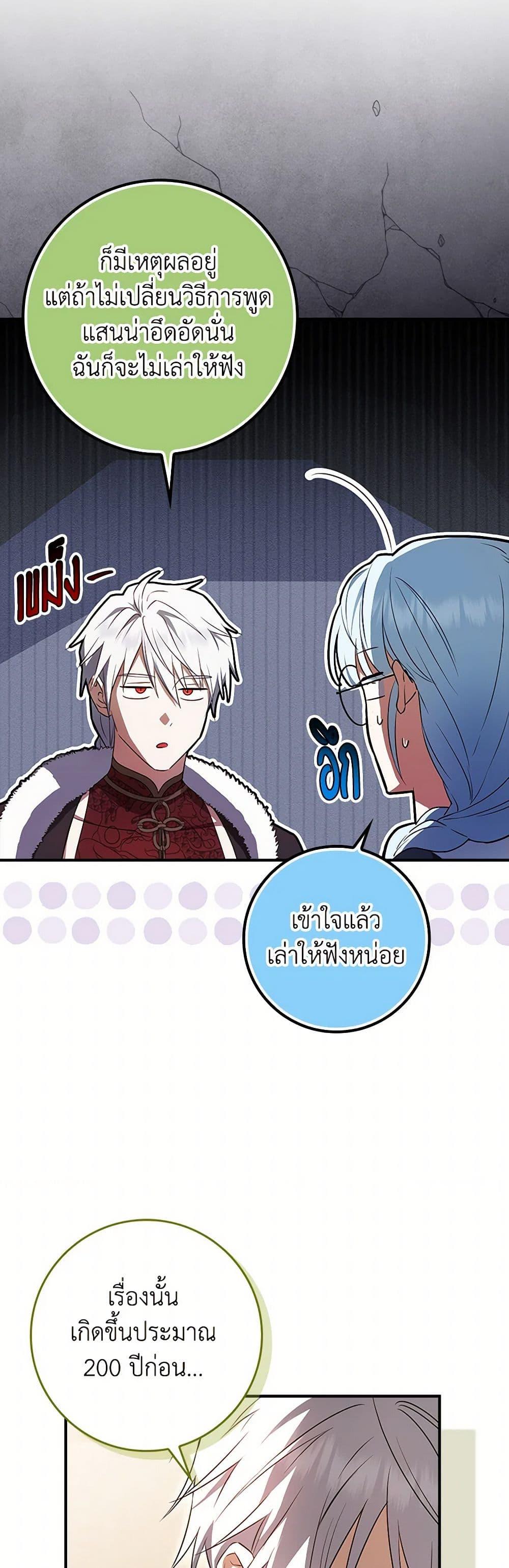 Manga-lc-com อ่านมังงะ อ่านการ์ตูน ออนไลน์ ฟรี The Countdown of My Death Is Spamming My Status Window ตอนที่ 1 2 3 4 5 6 7 8 9 10 11 12 13 14 ฟรี ไม่มีโฆษณา Manga-lc - อ่าน มังงะ อ่าน การ์ตูน ออนไลน์ อ่านมังงะ ฟรี