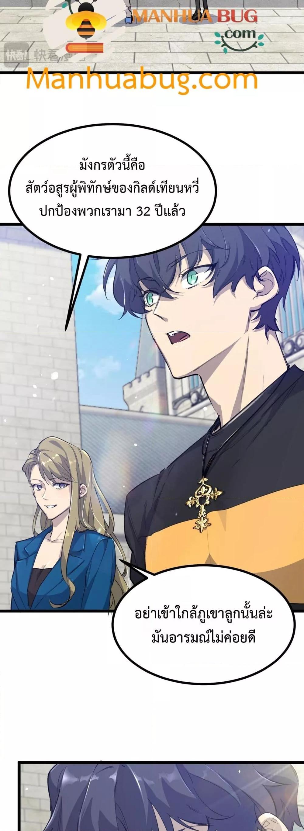 Manga-lc-com อ่านมังงะ อ่านการ์ตูน ออนไลน์ ฟรี SSSlevelSaint ตอนที่ 1 2 3 4 5 6 7 8 9 10 11 12 13 14 ฟรี ไม่มีโฆษณา Manga-lc - อ่าน มังงะ อ่าน การ์ตูน ออนไลน์ อ่านมังงะ ฟรี