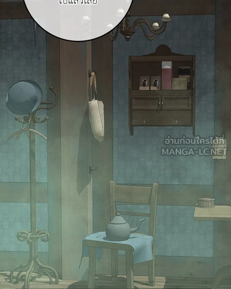 เจ้าหญิงคลั่งแห่งวังหลวง ตอนที่ 119 รูปที่ 108