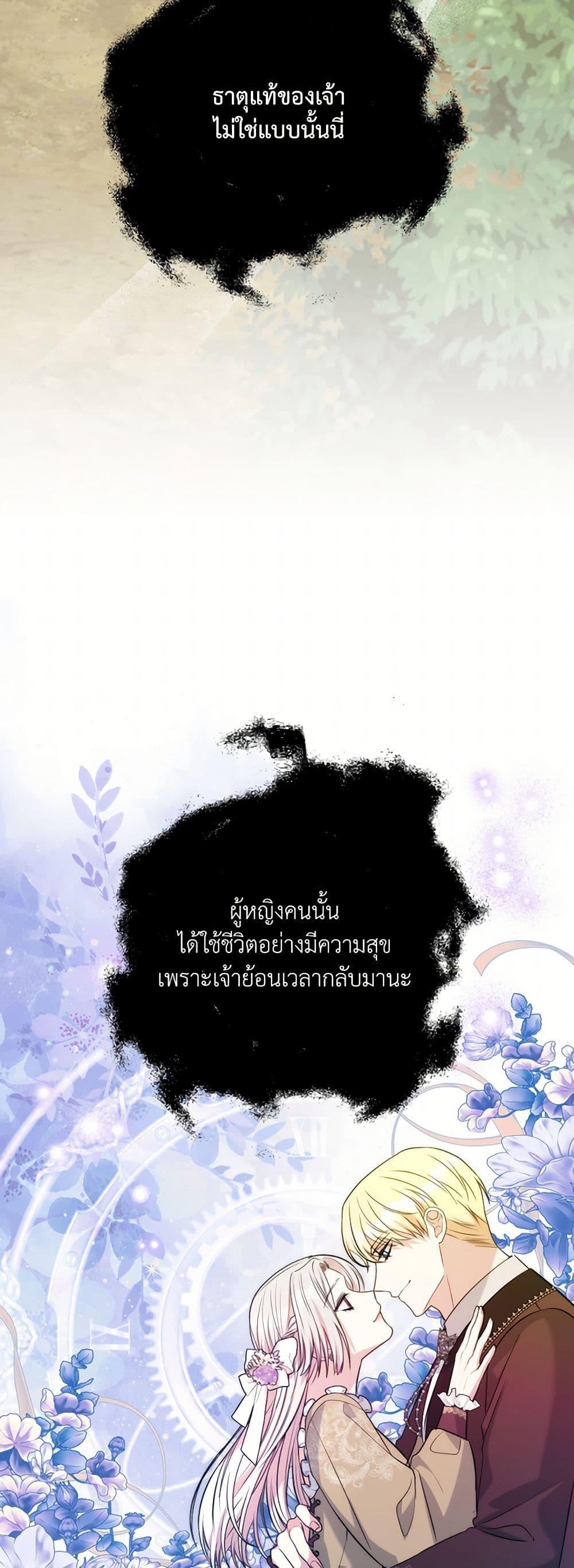 Manga-lc-com อ่านมังงะ อ่านการ์ตูน ออนไลน์ ฟรี I Can’t Keep Up With My Stallion Duke ตอนที่ 1 2 3 4 5 6 7 8 9 10 11 12 13 14 ฟรี ไม่มีโฆษณา Manga-lc - อ่าน มังงะ อ่าน การ์ตูน ออนไลน์ อ่านมังงะ ฟรี