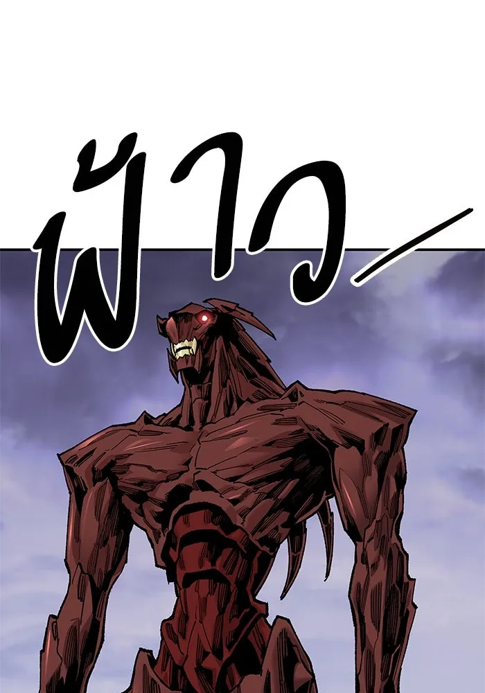 ยอดคนเลเวลทะลุ ตอนที่ 8 ดันเจี้ยนเปิด (3) รูปที่ 143