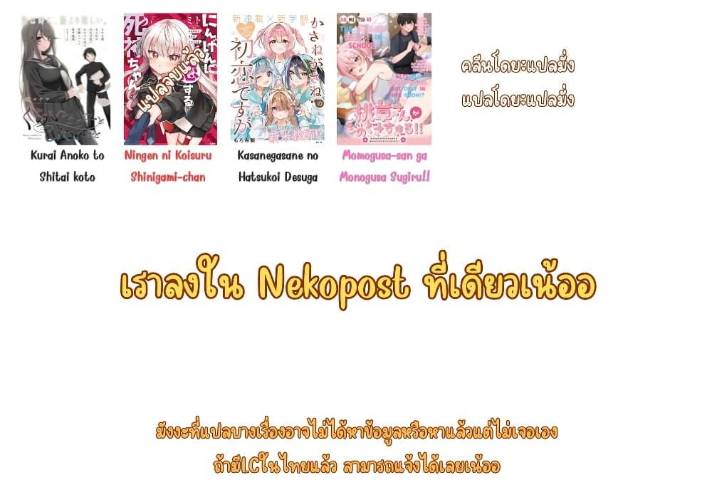 Manga-lc-com อ่านมังงะ อ่านการ์ตูน ออนไลน์ ฟรี Kasanegasane no Hatsukoi Desuga ตอนที่ 1 2 3 4 5 6 7 8 9 10 11 12 13 14 ฟรี ไม่มีโฆษณา Manga-lc - อ่าน มังงะ อ่าน การ์ตูน ออนไลน์ อ่านมังงะ ฟรี