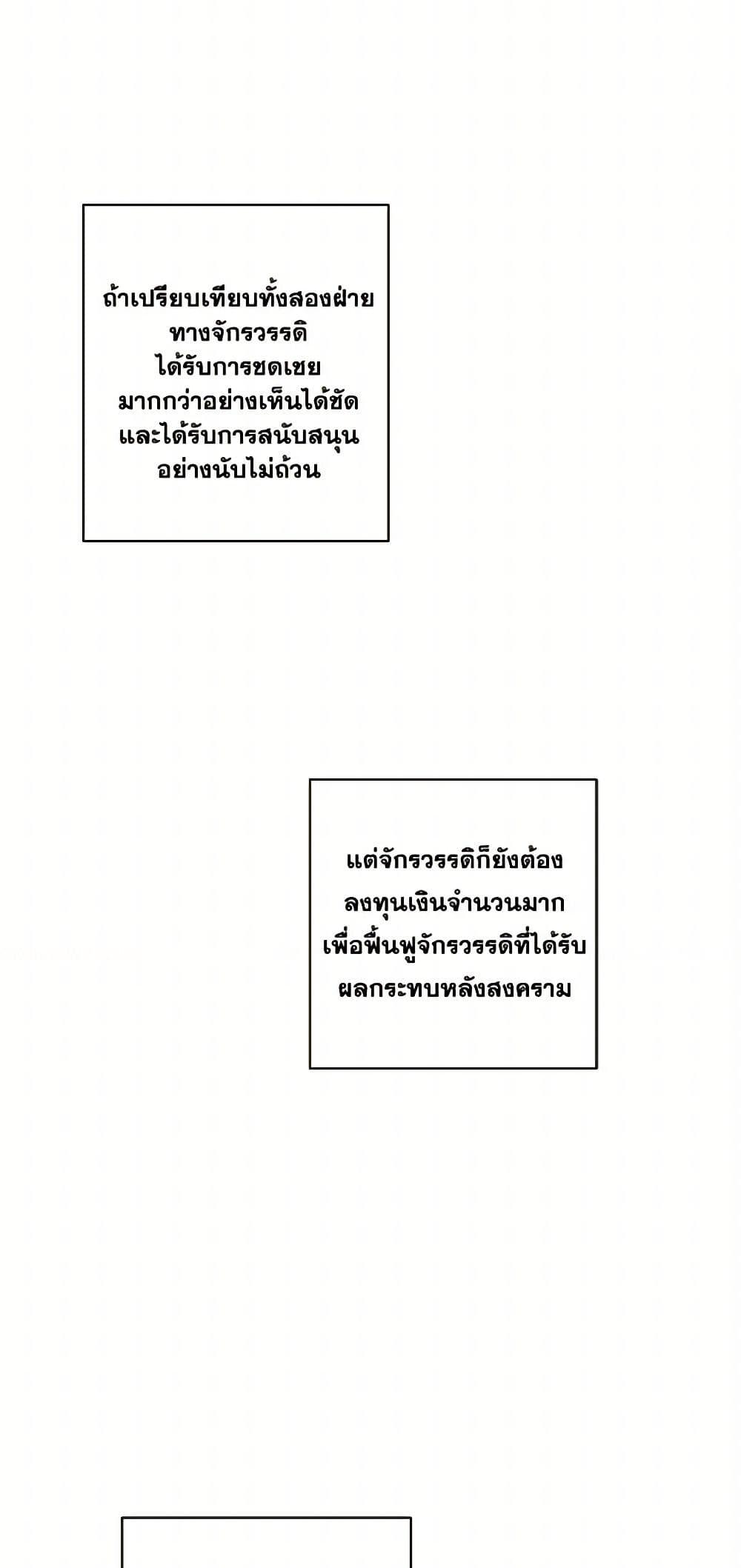 Manga-lc-com อ่านมังงะ อ่านการ์ตูน ออนไลน์ ฟรี The Male Lead is in Charge of the Successor ตอนที่ 1 2 3 4 5 6 7 8 9 10 11 12 13 14 ฟรี ไม่มีโฆษณา Manga-lc - อ่าน มังงะ อ่าน การ์ตูน ออนไลน์ อ่านมังงะ ฟรี