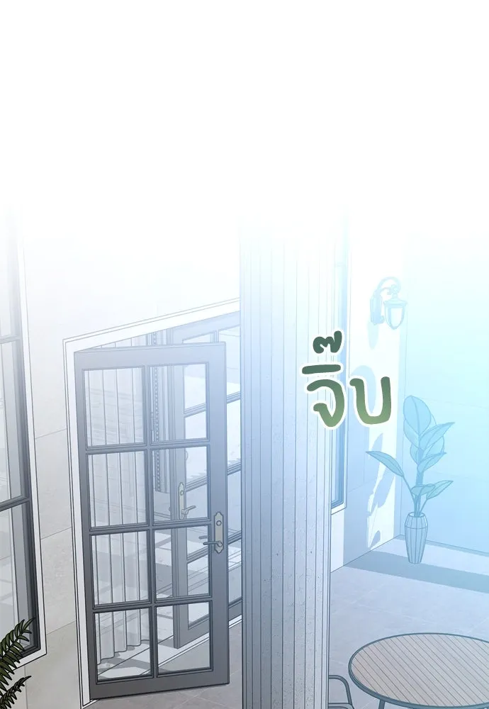 ปรารถนารักอันงดงาม ตอนที่ 63 รูปที่ 95