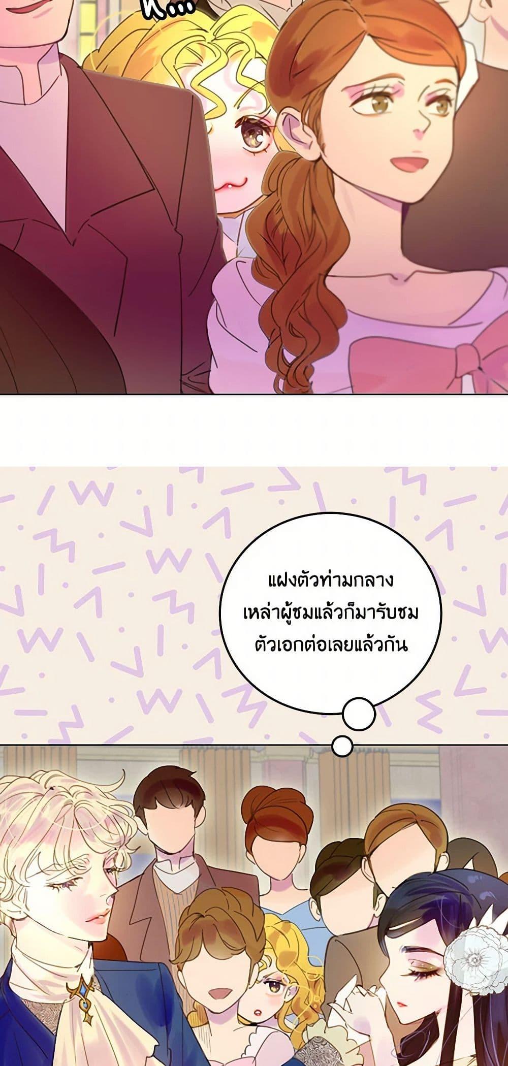 Manga-lc-com อ่านมังงะ อ่านการ์ตูน ออนไลน์ ฟรี Miss Not-So Sidekick ตอนที่ 1 2 3 4 5 6 7 8 9 10 11 12 13 14 ฟรี ไม่มีโฆษณา Manga-lc - อ่าน มังงะ อ่าน การ์ตูน ออนไลน์ อ่านมังงะ ฟรี