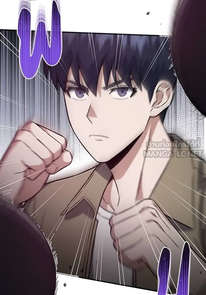 อัจฉริยะนอกคอก ตอนที่ 98 รูปที่ 71