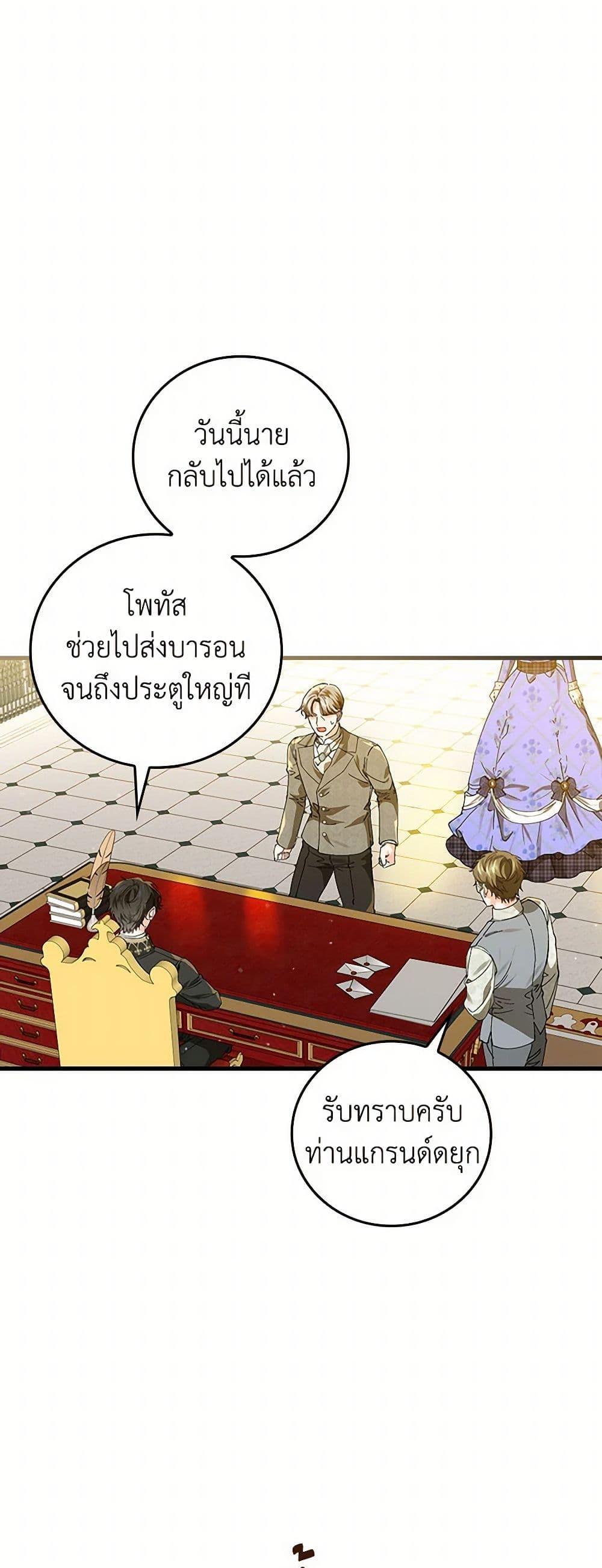 Manga-lc-com อ่านมังงะ อ่านการ์ตูน ออนไลน์ ฟรี The Perfect Plan for a Fairy-Tale Ending ตอนที่ 1 2 3 4 5 6 7 8 9 10 11 12 13 14 ฟรี ไม่มีโฆษณา Manga-lc - อ่าน มังงะ อ่าน การ์ตูน ออนไลน์ อ่านมังงะ ฟรี