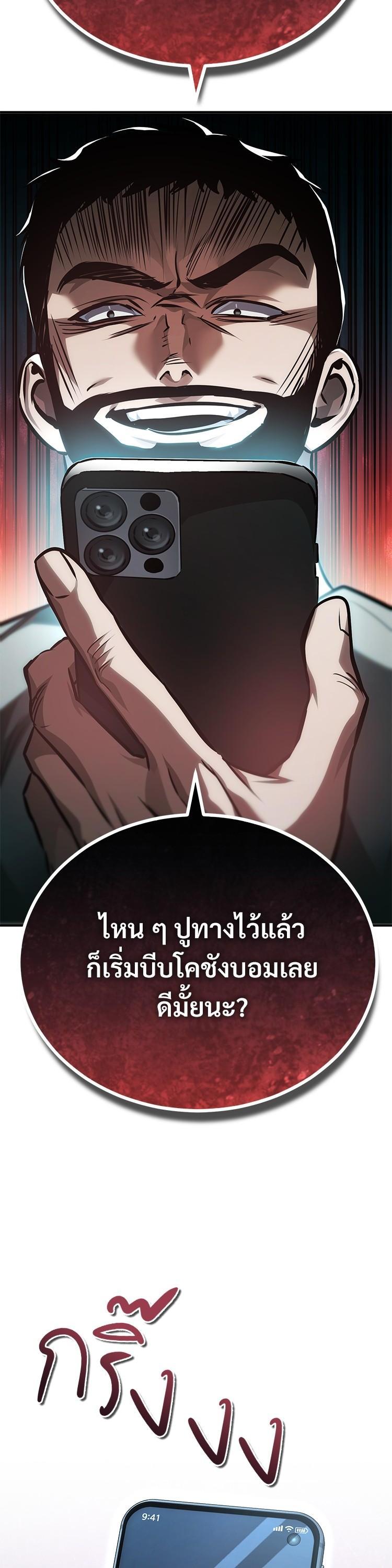 Manga-lc-com อ่านมังงะ อ่านการ์ตูน ออนไลน์ ฟรี Devil Returns To School Days ตอนที่ 1 2 3 4 5 6 7 8 9 10 11 12 13 14 ฟรี ไม่มีโฆษณา Manga-lc - อ่าน มังงะ อ่าน การ์ตูน ออนไลน์ อ่านมังงะ ฟรี