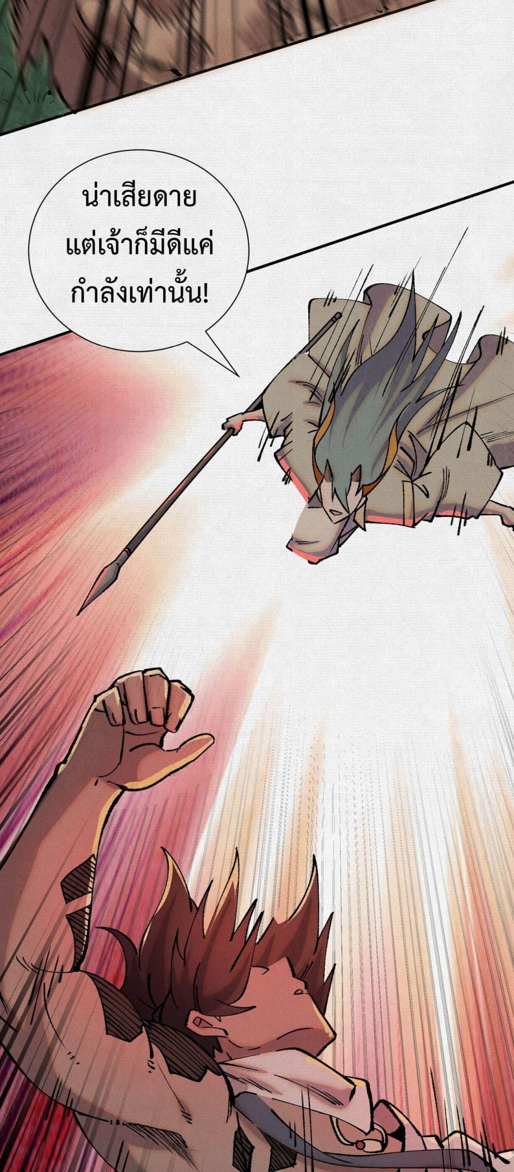 Manga-lc-com อ่านมังงะ อ่านการ์ตูน ออนไลน์ ฟรี Soul of Chi You ตอนที่ 1 2 3 4 5 6 7 8 9 10 11 12 13 14 ฟรี ไม่มีโฆษณา Manga-lc - อ่าน มังงะ อ่าน การ์ตูน ออนไลน์ อ่านมังงะ ฟรี