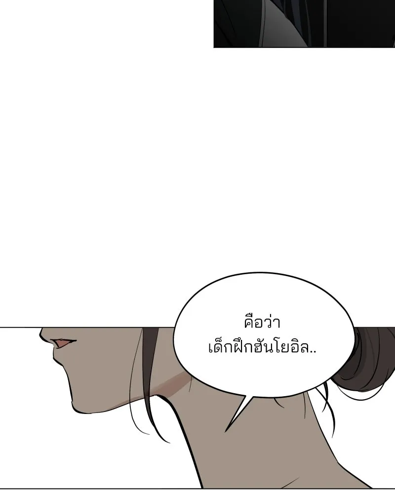 สวยเองนักเลงพอ ตอนที่ 41 รูปที่ 49