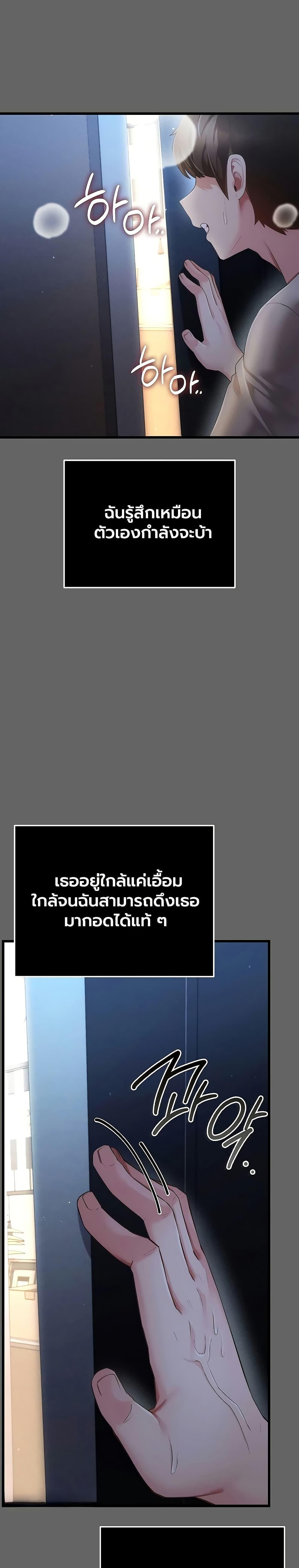 Doujin-Lc- อ่าน โดจิน มังฮวา เกาหลี ญี่ปุ่น จีน แปลไทย A Secret Married ตอนที่ 1 2 3 4 5 6 7 8 9 10 11 12 13 14 ฟรี ไม่มีโฆษณา อ่าน โดจิน Manhwa เกาหลี ญี่ปุ่น จีน เรามีครบ คัดมาให้เน้นๆ โดจิน 18+ รับประกันความฟินโดย  Doujin Lc