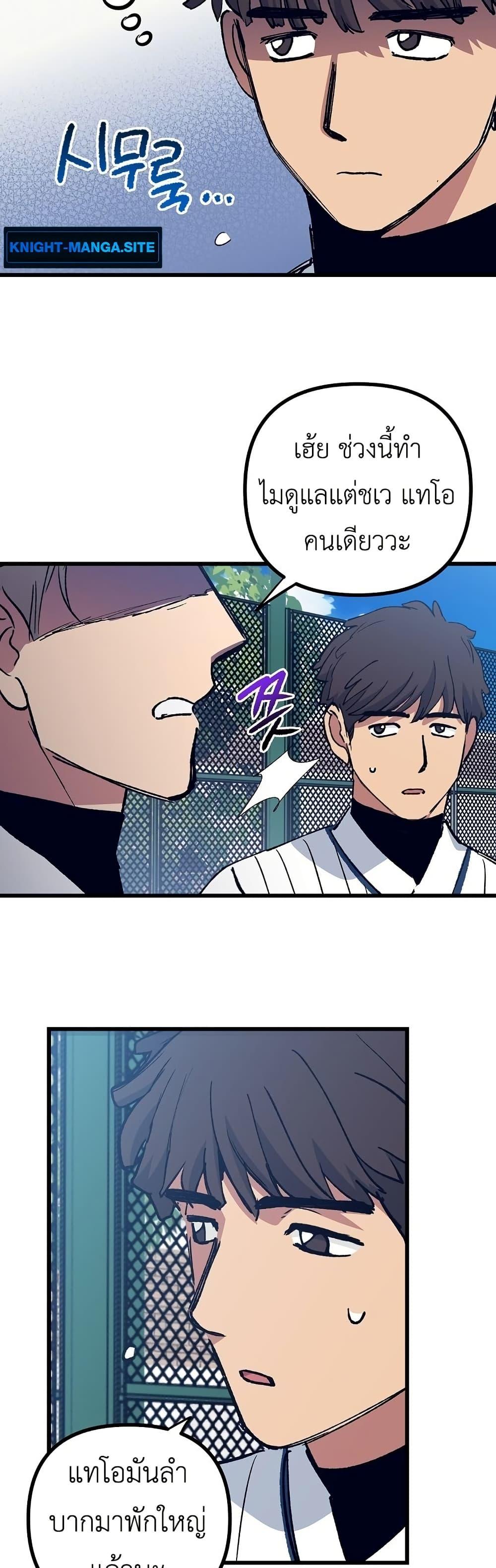 Manga-lc-com อ่านมังงะ อ่านการ์ตูน ออนไลน์ ฟรี Monster Genius Players Really Like Me ตอนที่ 1 2 3 4 5 6 7 8 9 10 11 12 13 14 ฟรี ไม่มีโฆษณา Manga-lc - อ่าน มังงะ อ่าน การ์ตูน ออนไลน์ อ่านมังงะ ฟรี