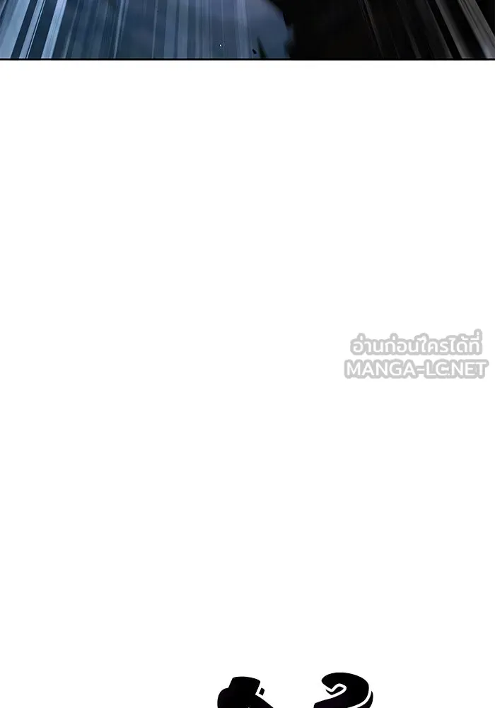 ครัวจอมเวท ตอนที่ 56 รูปที่ 30