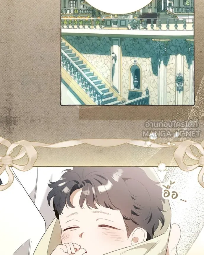 นึกว่าเป็นอิเซไค ตอนที่ 101 รูปที่ 78